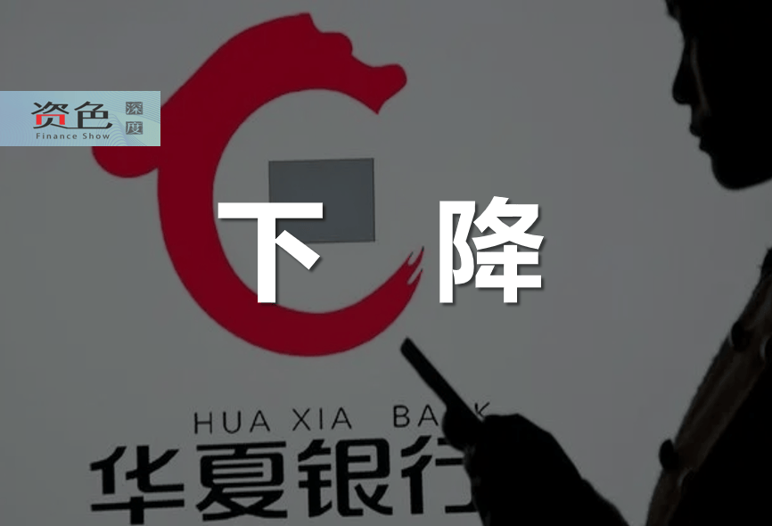 金融早参 | 北京信托总经理瞿纲拟出任华夏银行行长