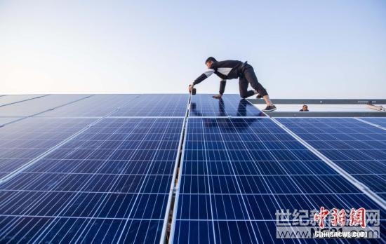 国际能源署报告显示中国继续领跑全球清洁能源投资