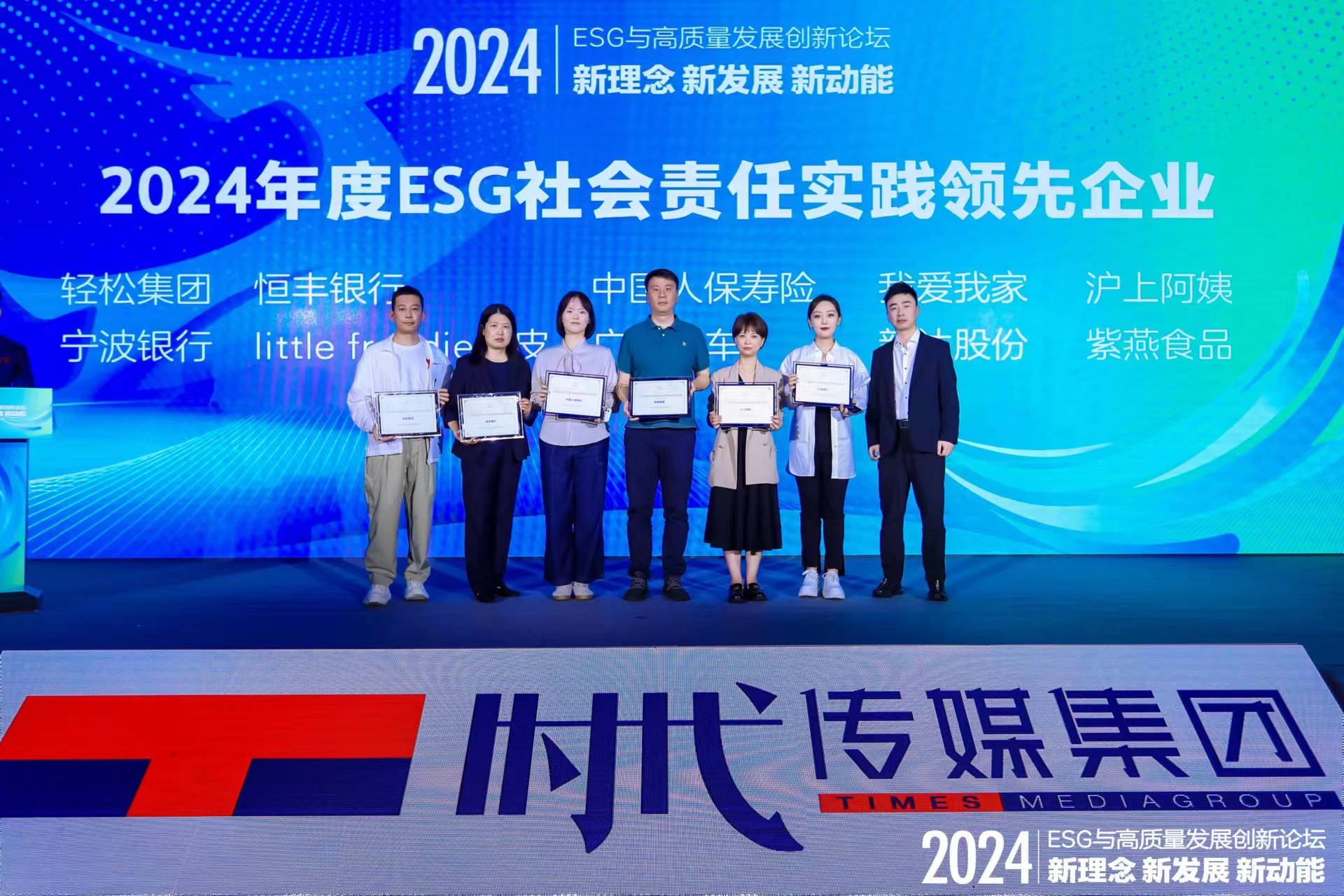 中国保险行业协会举办普惠保险典型案例交流会 发布 20个典型案例