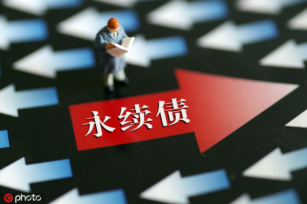 特殊再融资债券时隔四月重启发行 贵州下周招标45.21亿元地方债