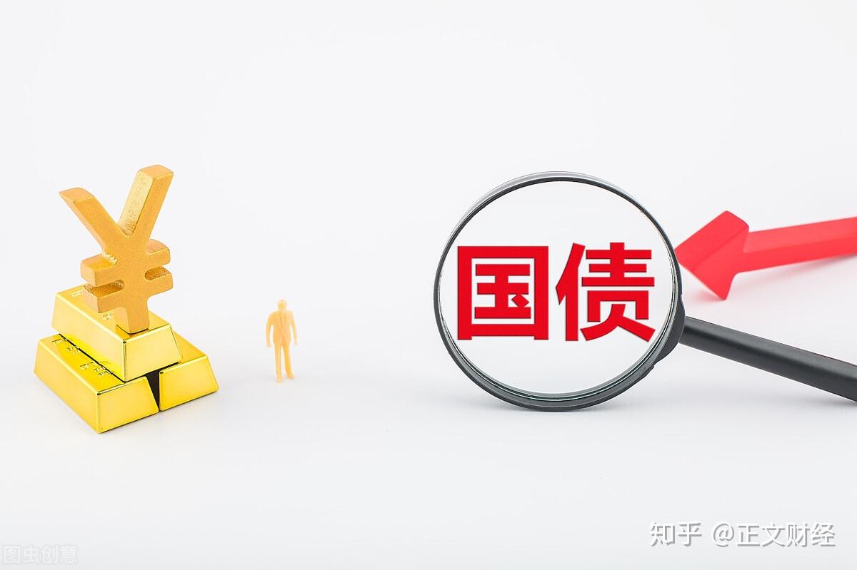 中国财政部将发行三笔国债