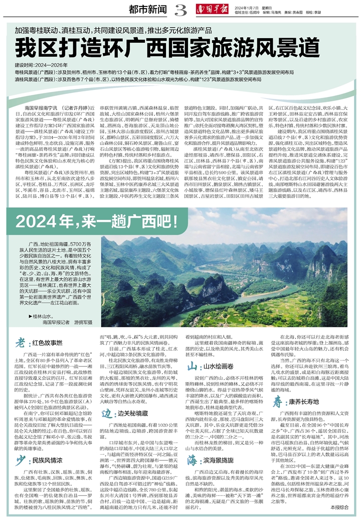 2024年9月17日今日工业面粉价格最新行情走势