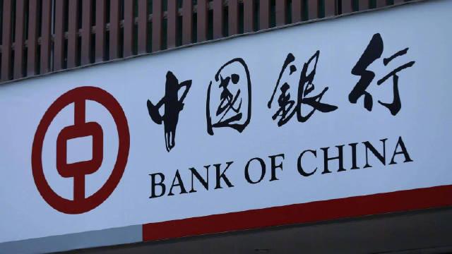 财联社债市早参9月18日|多家中小银行下调存款利率，降幅可达60基点；10年国债收益率直逼2.0%
