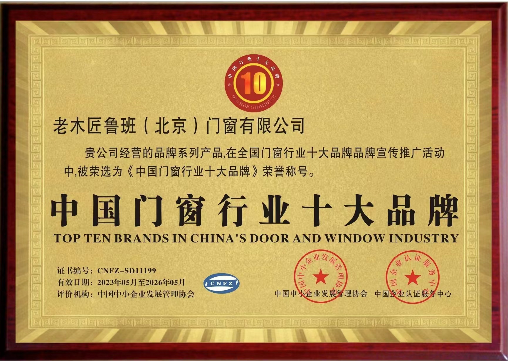 【企业动态】中国人保新增1件法院诉讼，案由为机动车交通事故责任纠纷