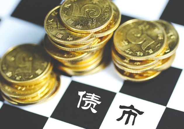 债市公告精选（2月28日）|荣盛地产通过承诺“不逃废债”的议案；宝龙实业计划支付2%的本金，换取“H0宝龙04”利息展期半年