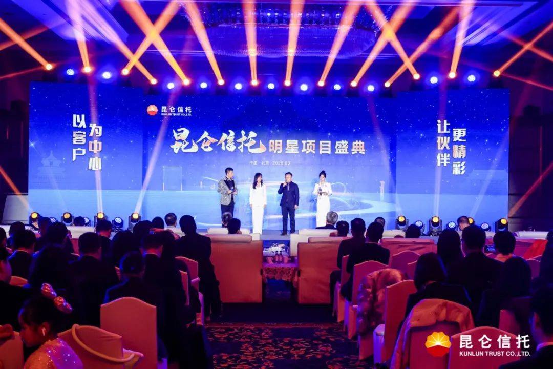 昆仑信托有限责任公司党委书记、董事长王峥嵘：坚持信托制度服务共同富裕使命，借助金融创新推动慈善信托持续扩展