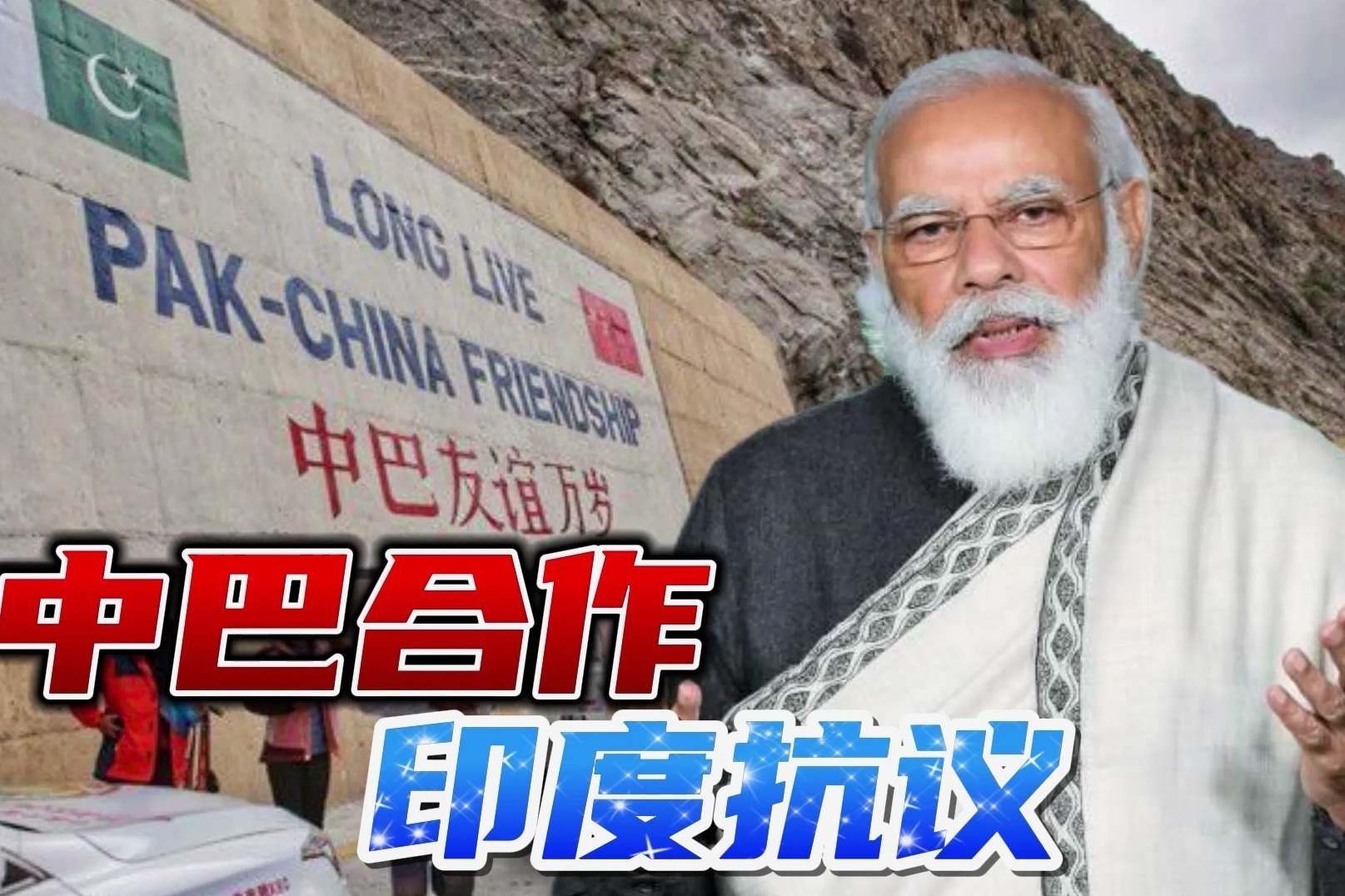 智利国家铜业公司拟与印度企业加强合作