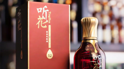 听花酒母公司：因误导消费者的违法宣传，被西宁市监局罚款120万元