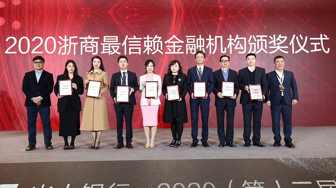 新年新局：多家信托公司高层变动 开启新征程