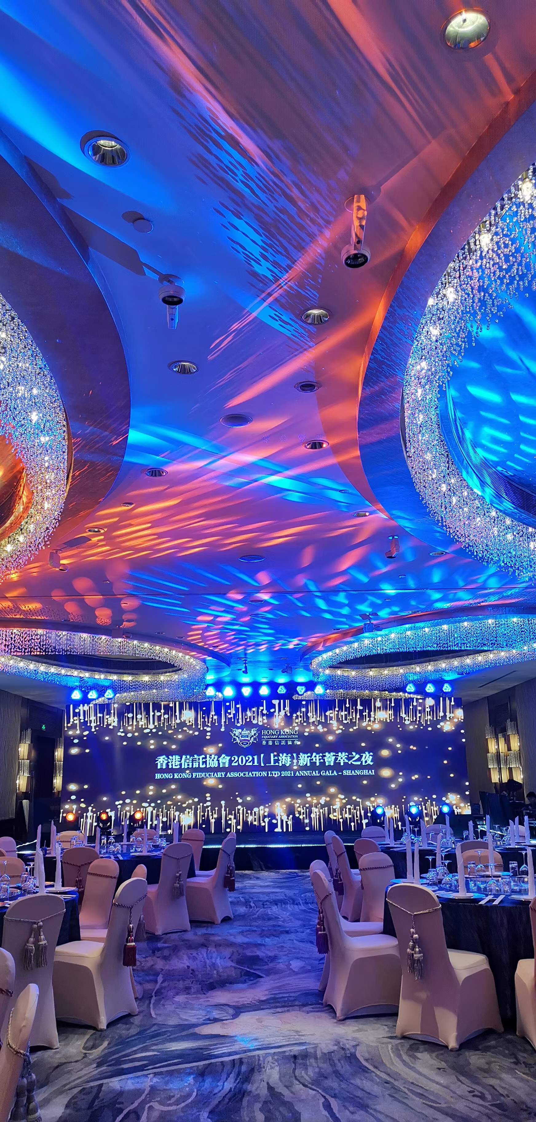 新年新局：多家信托公司高层变动 开启新征程