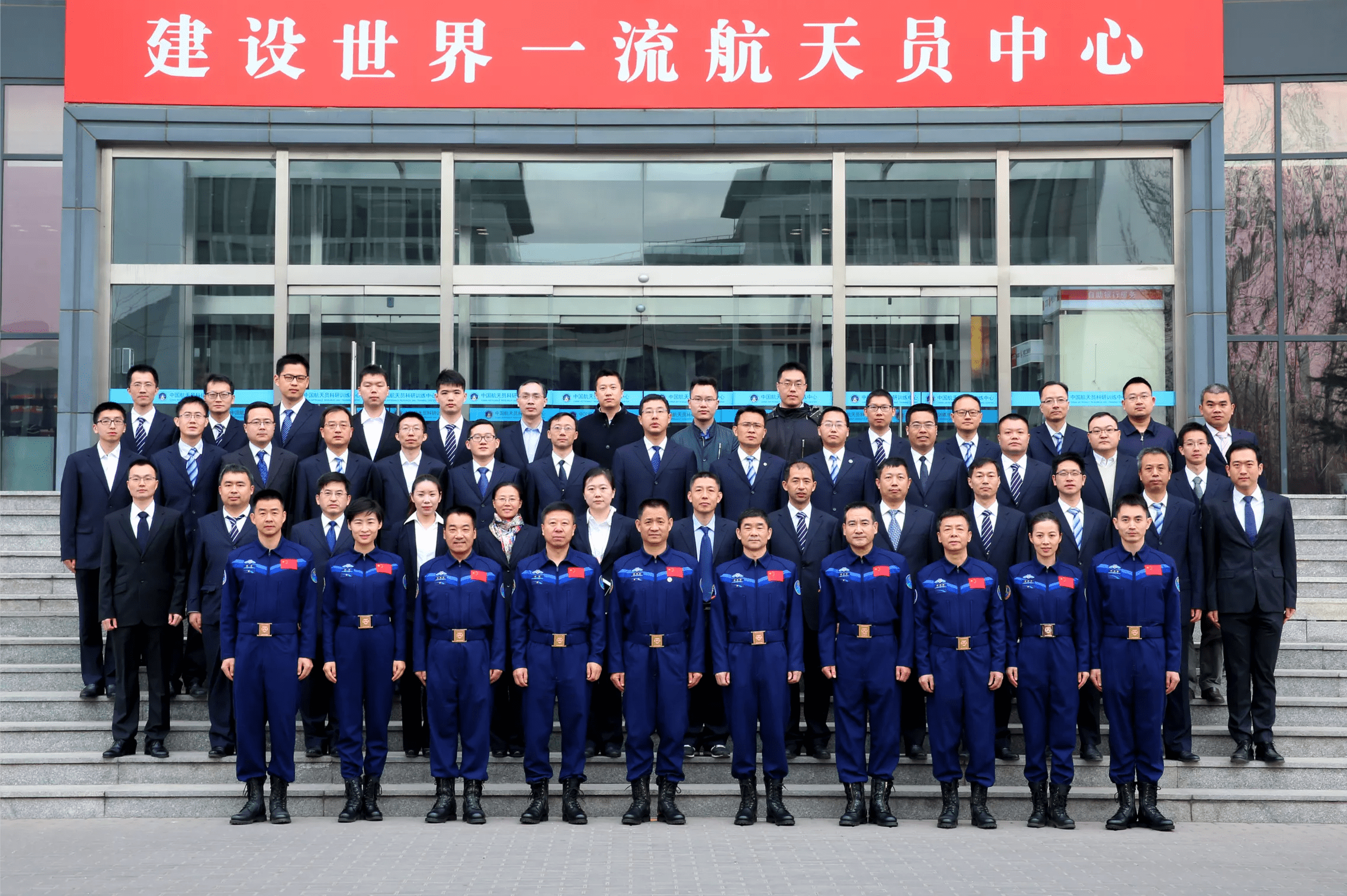 中国航天日，神舟十九号航天员乘组发来祝福！