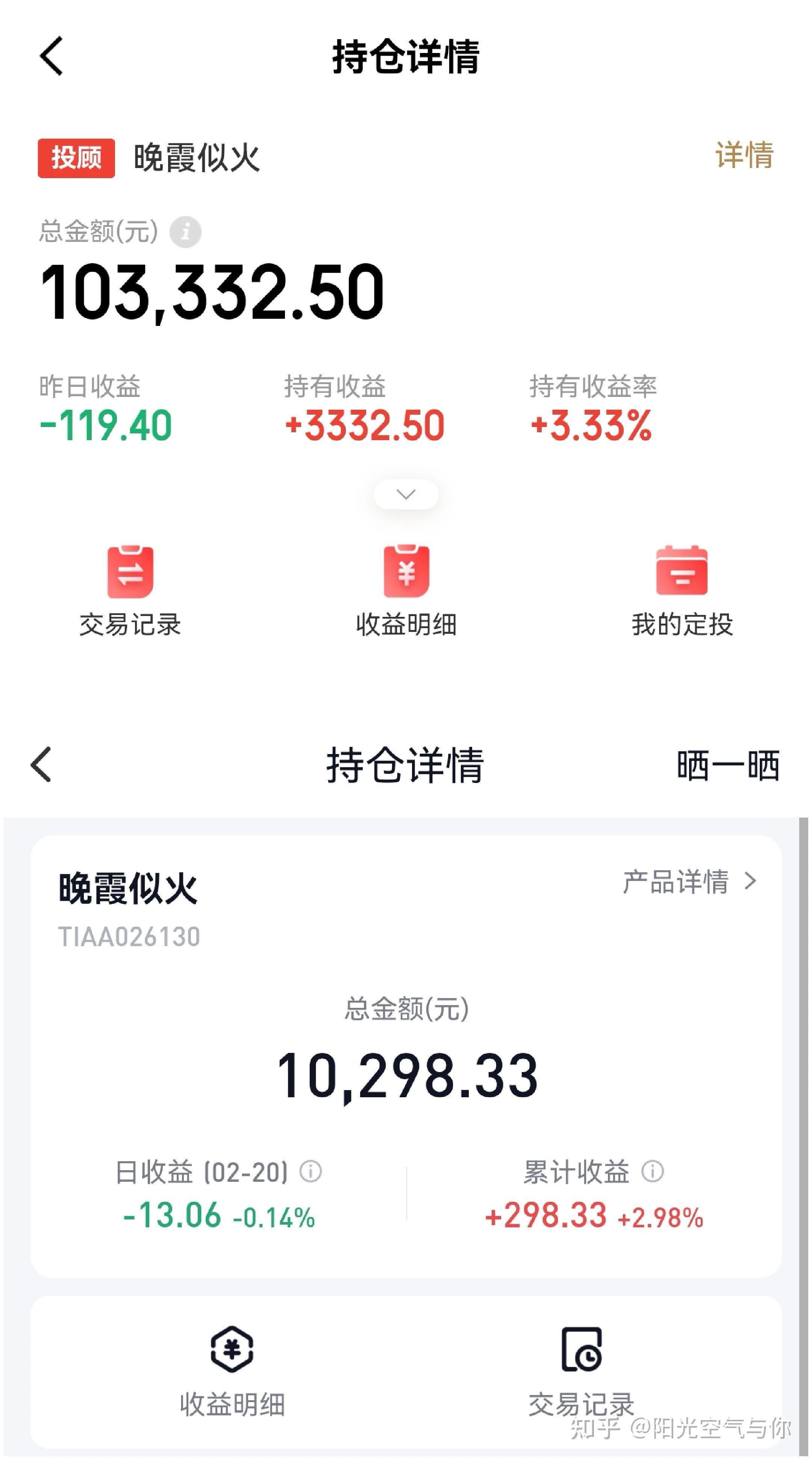 债市收盘|30年期特别国债发行在1.88%，银行间流动性平稳偏松