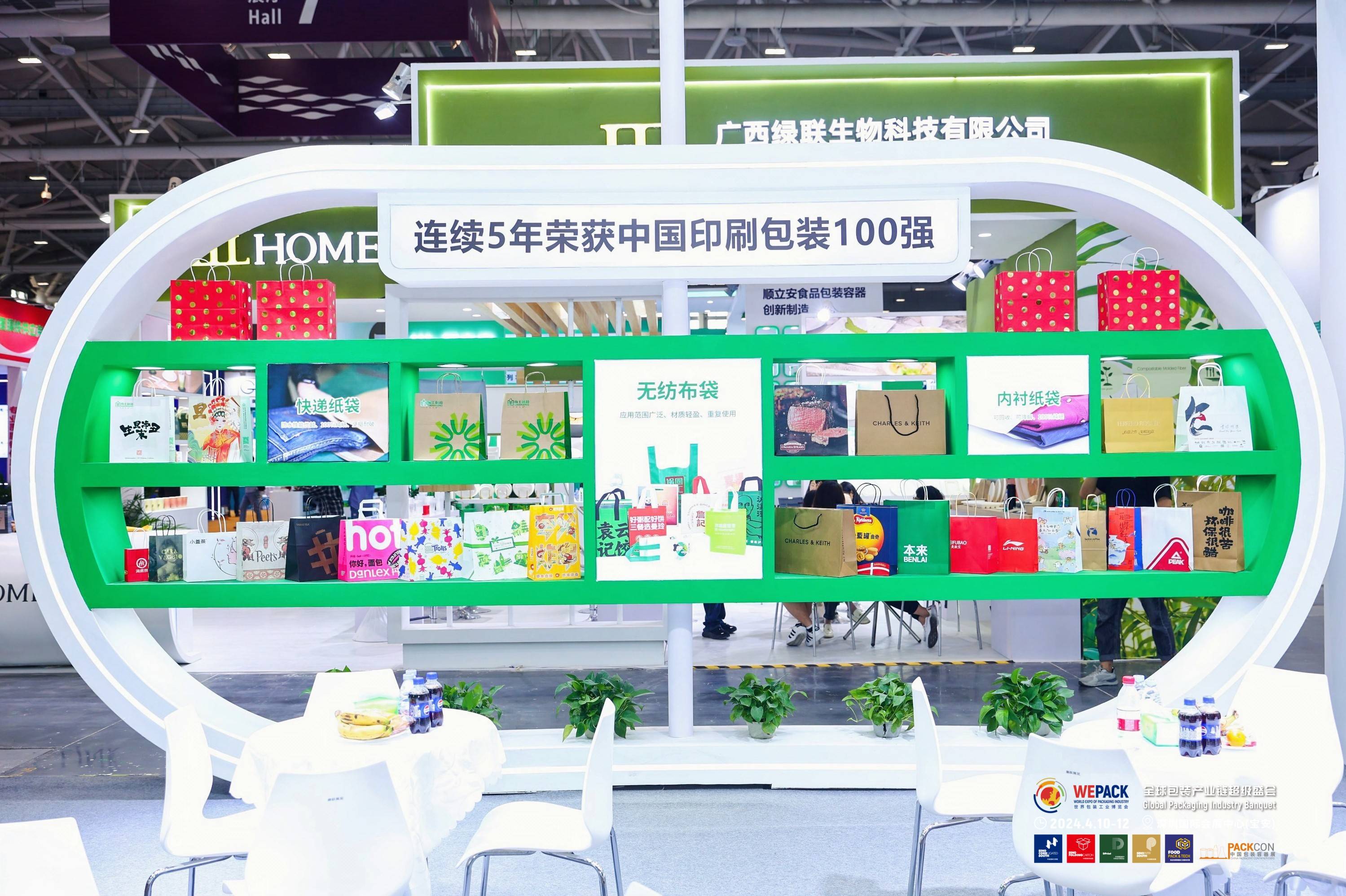 南王科技（301355）2024年年报简析：增收不增利，应收账款上升