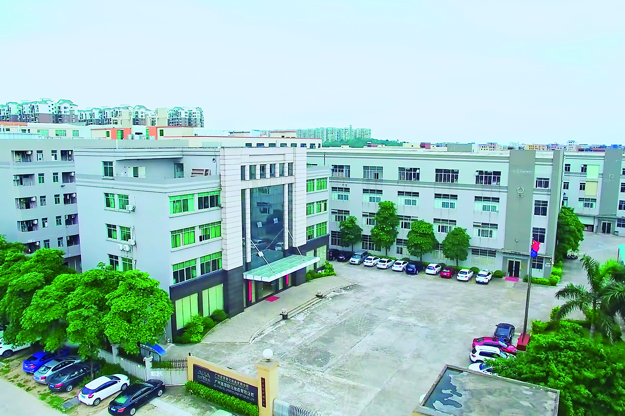 普莱得2025年一季度业绩稳健增长 深化ODM/OBM双轮驱动战略