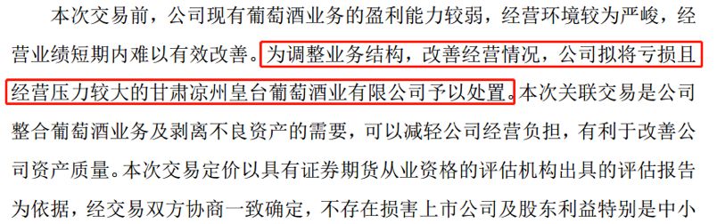 桂林旅游去年亏损超2亿元：主营业务承压，不良资产包袱沉重，资产减值成“业绩黑洞”