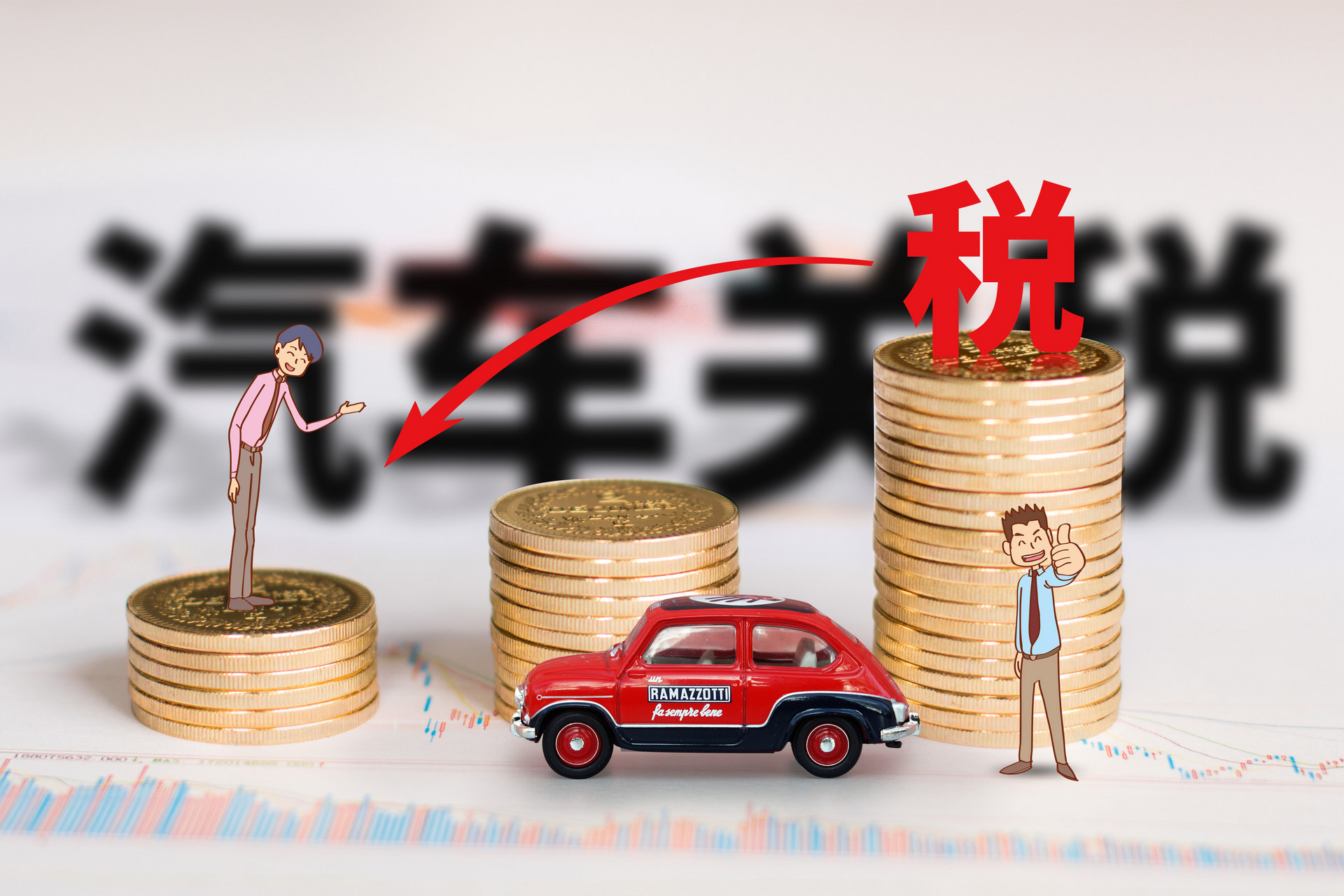 特朗普宣布对所有进口汽车加征25%关税 英汽车企业面临重创