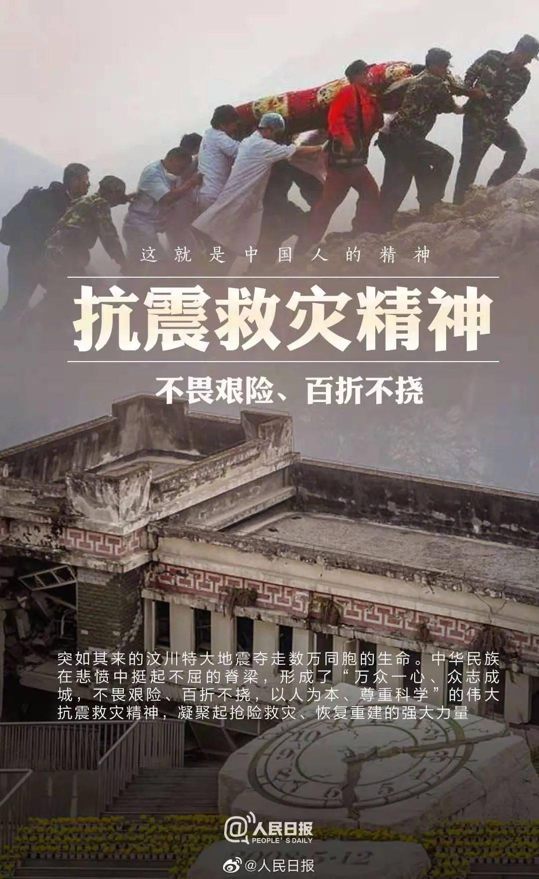 我在现场·光影流年丨见证中国人的飞天梦圆