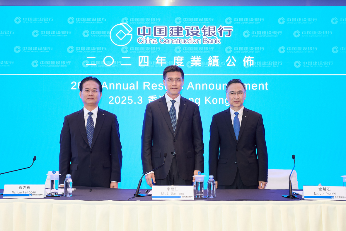 建信期货2024年末资产总额达124.31亿元 年内实现净利0.32亿元