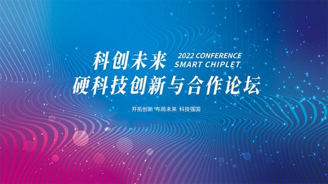 政治局会议再提债市“科技板” 今年科创债券发行同比增长60% 未来“含科量”有望进一步提升