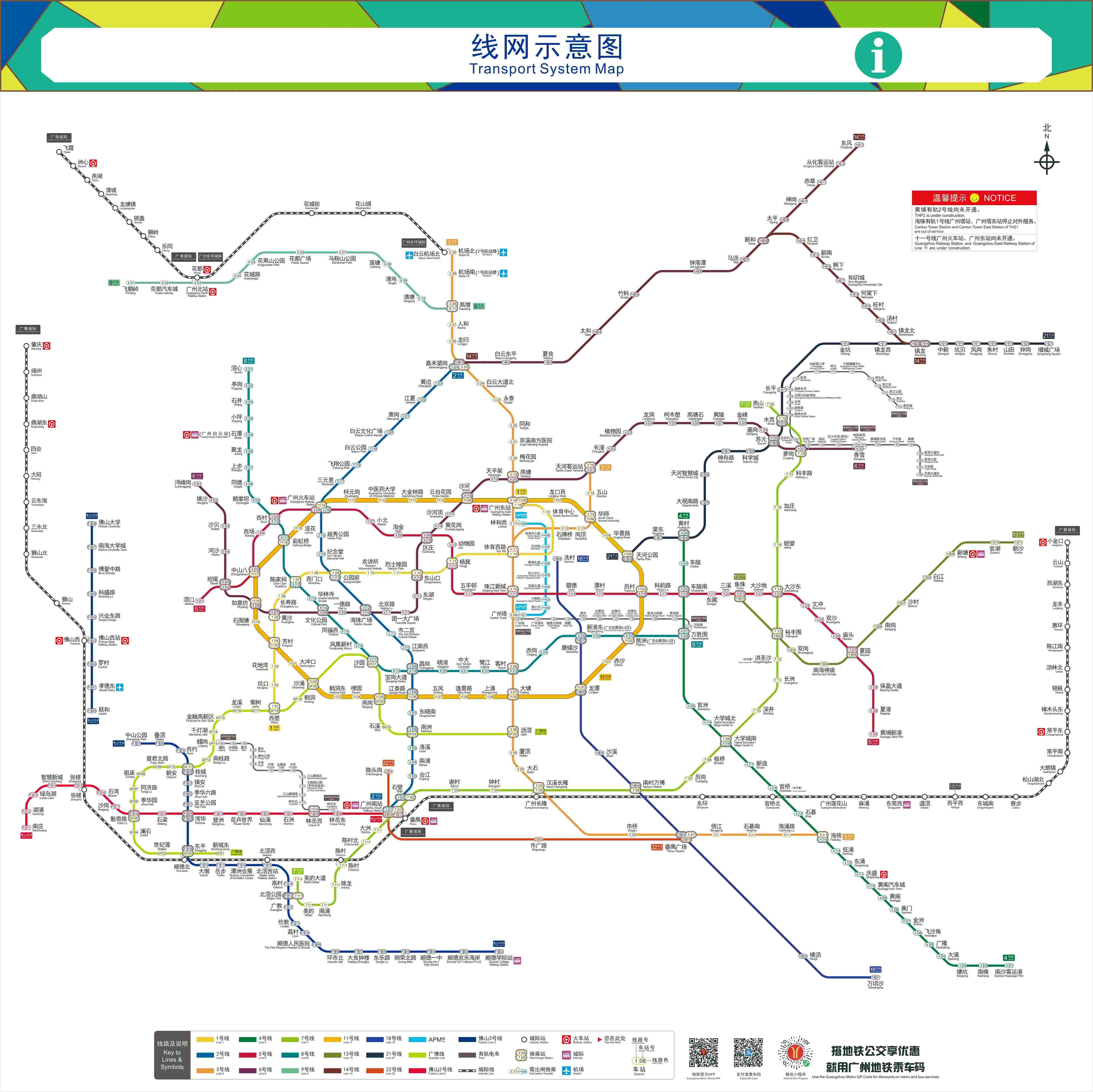 地铁设计(003013)2025年一季报简析:净利润减47%