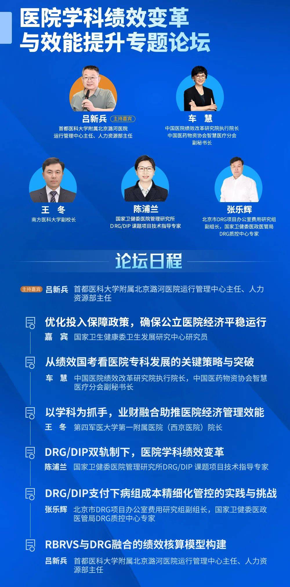 盘点2024信托业（四）|谋篇布局2025 转型破局向未来