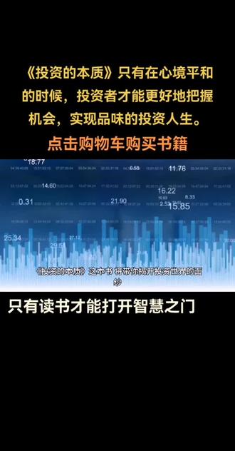 狂飙！中国资产创多项记录！投资者如何把握机会？