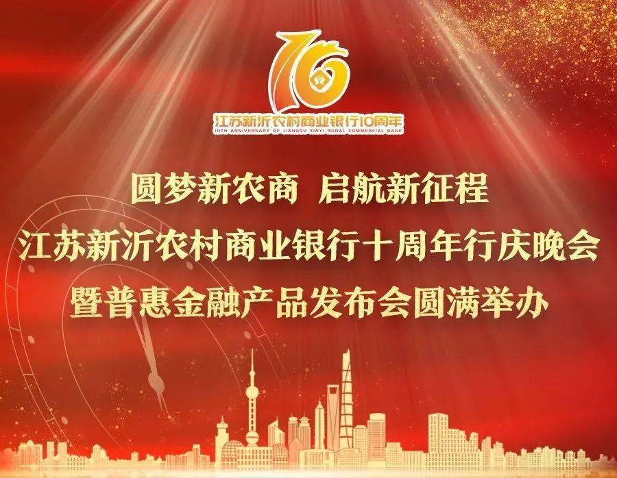 * 重庆农村商业银行不良贷款率上升，现金流暴跌