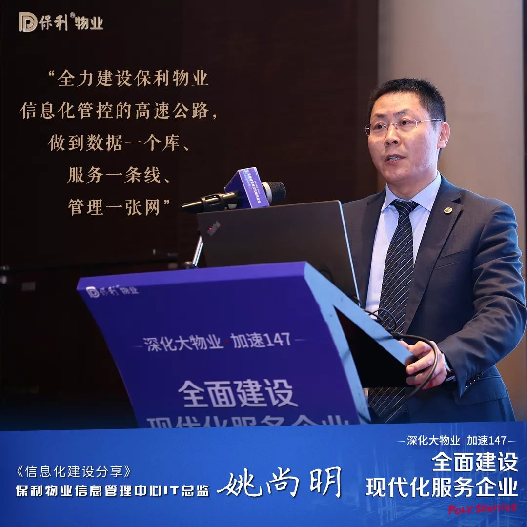 【企业动态】保利发展新增1件判决结果，涉及建设工程施工合同纠纷