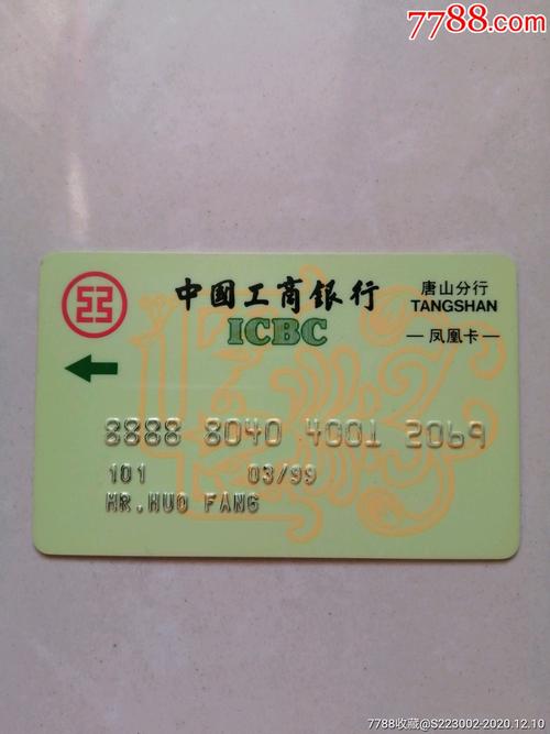 央行：择机调整优化政策力度和节奏；工商银行股价再创新高丨金融早参