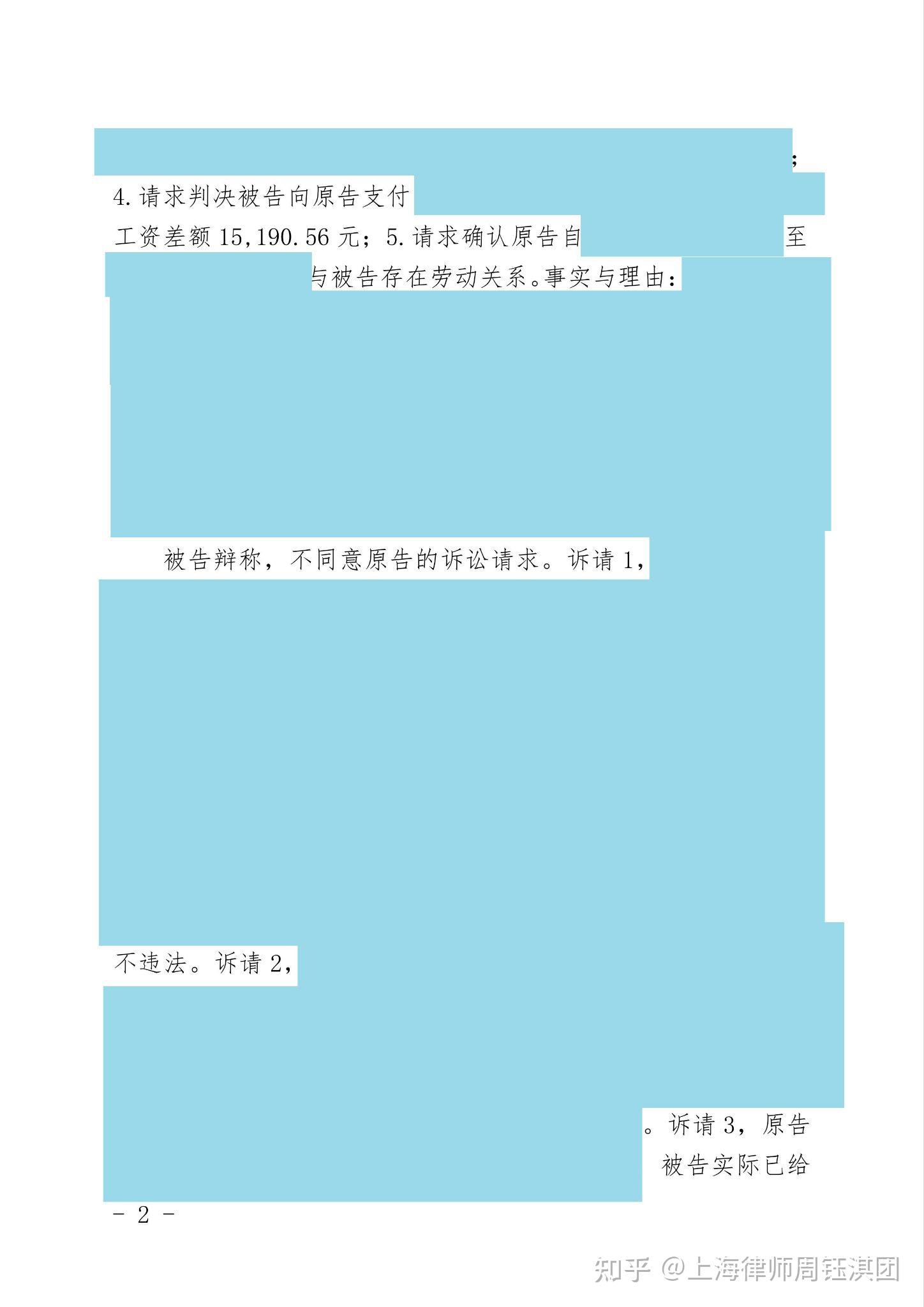 【企业动态】建艺集团新增1件判决结果，涉及合同纠纷