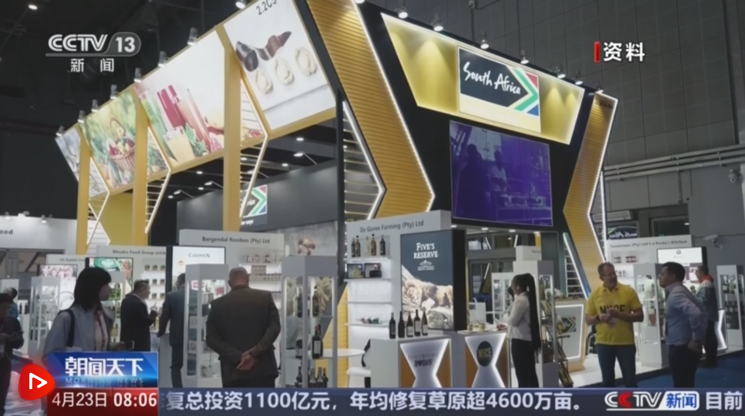 联博推出首只低波“固收+”基金 外资机构积极布局中国市场