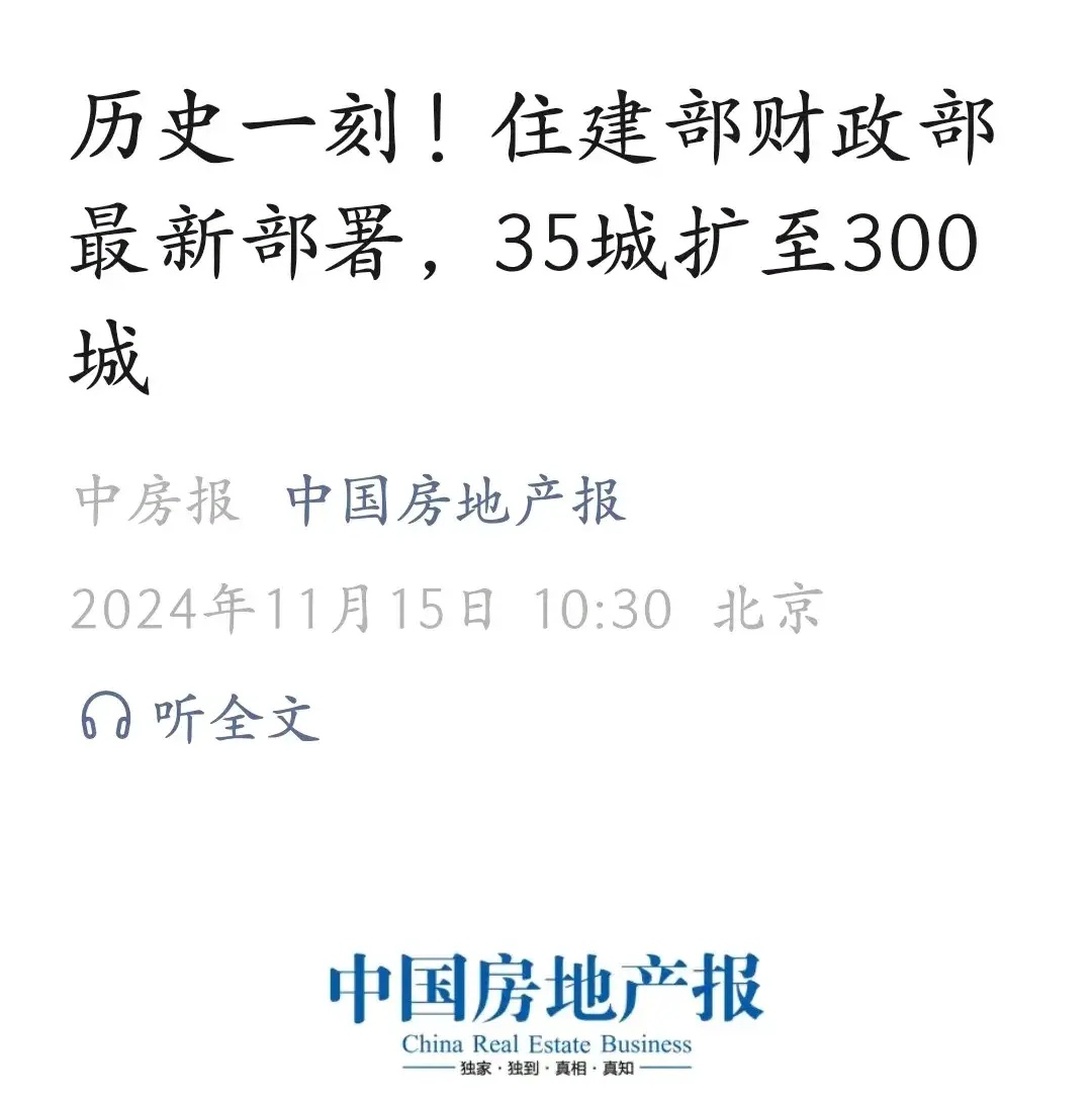 或可再造一个“银行间债券市场”！柜台债重磅《操作规则》文件出台 将迎来更多“资金活水”
