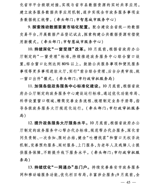 泰政府表示将严查对美出口商品原产地信息