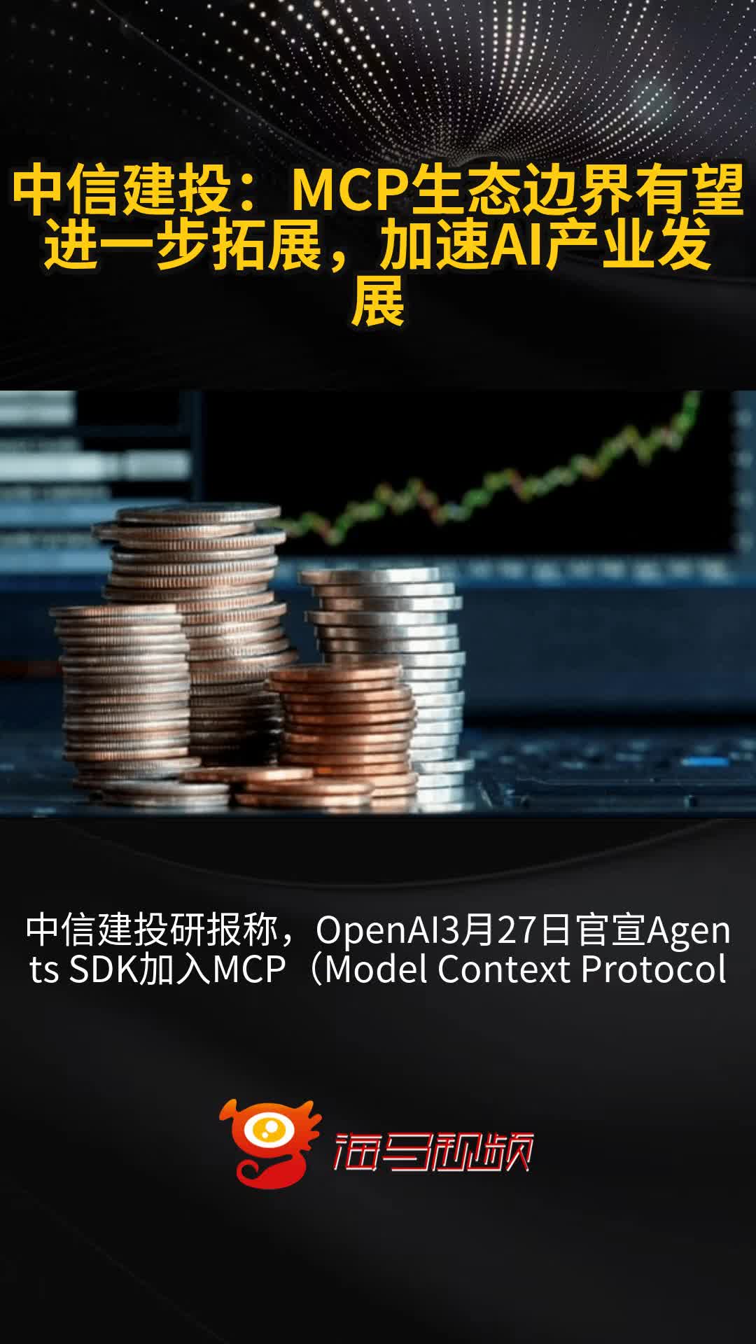 拓展应用边界加速国产替代 争光股份2024年营收同比增长8.67%