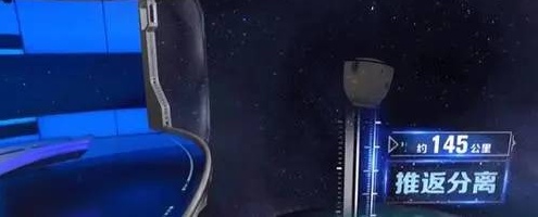 东风着陆场近日气象条件满足神舟十九号安全返回要求