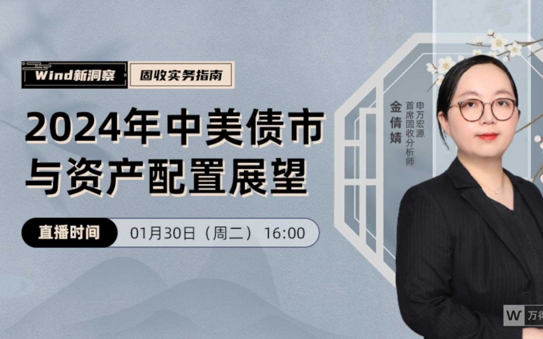 债市公告精选（4月30日）|深圳市地铁集团2024年度亏损334.61亿元；中融新大重整计划获裁定批准