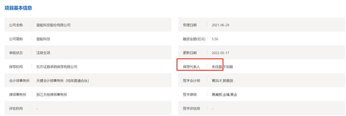 王锟获批担任兵器装备集团财务公司董事长
