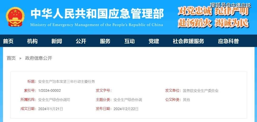 汉森制药:公司2024年根据新国九条及相关法律法规修订并披露《未来三年(2024-2026年)股东回报规划》
