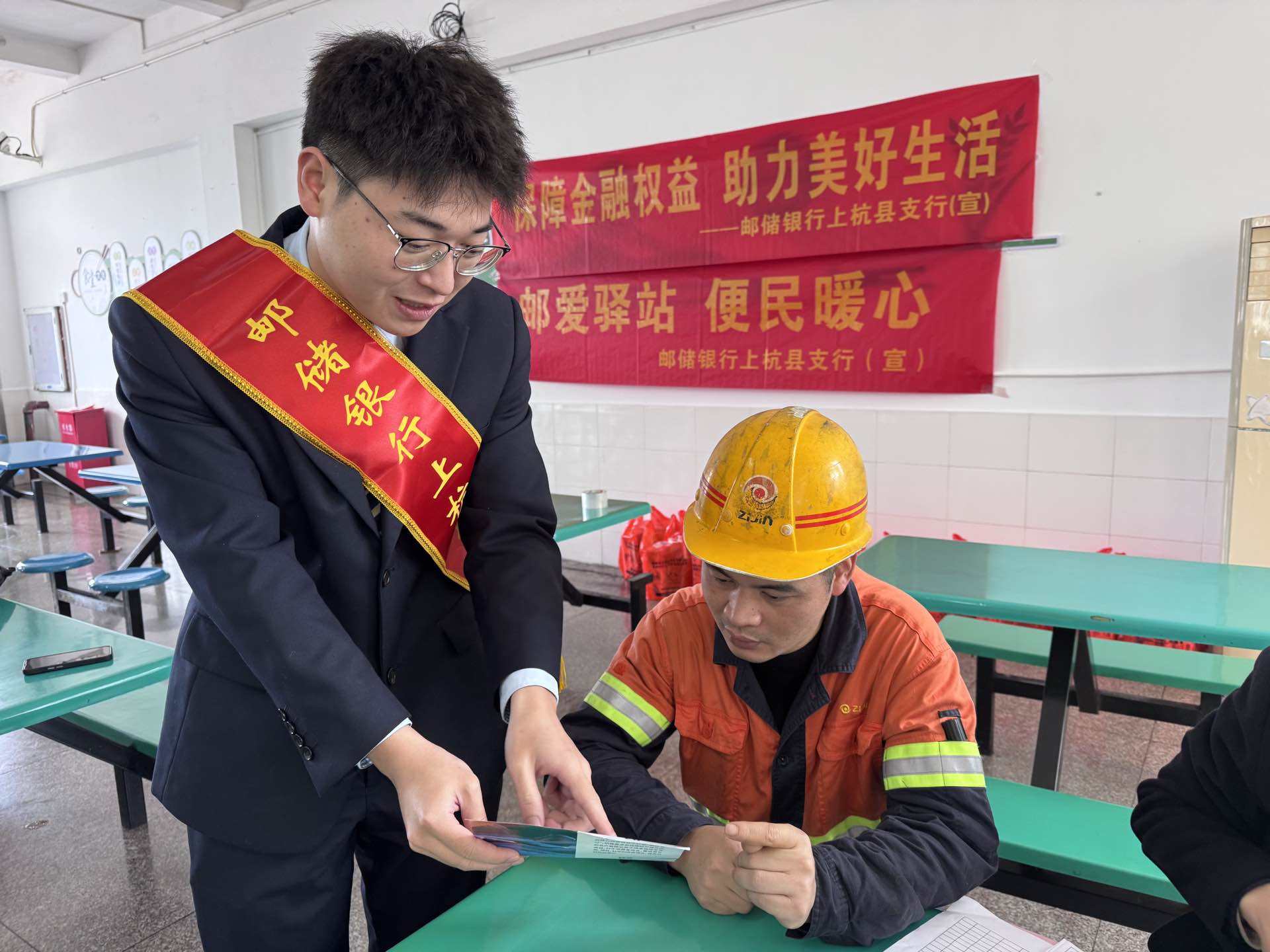 邮储银行着力破解跨境小微企业融资困局