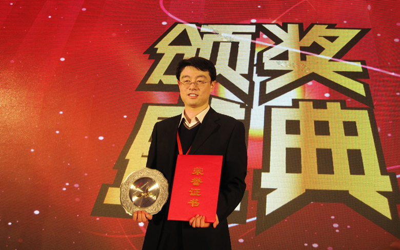 盟固利董事会秘书胡杰荣膺第二十一届新财富“金牌董秘”称号