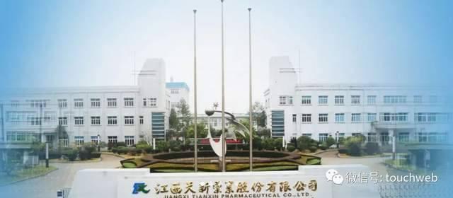 天新药业（603235）2025年一季报简析：营收净利润同比双双增长，盈利能力上升