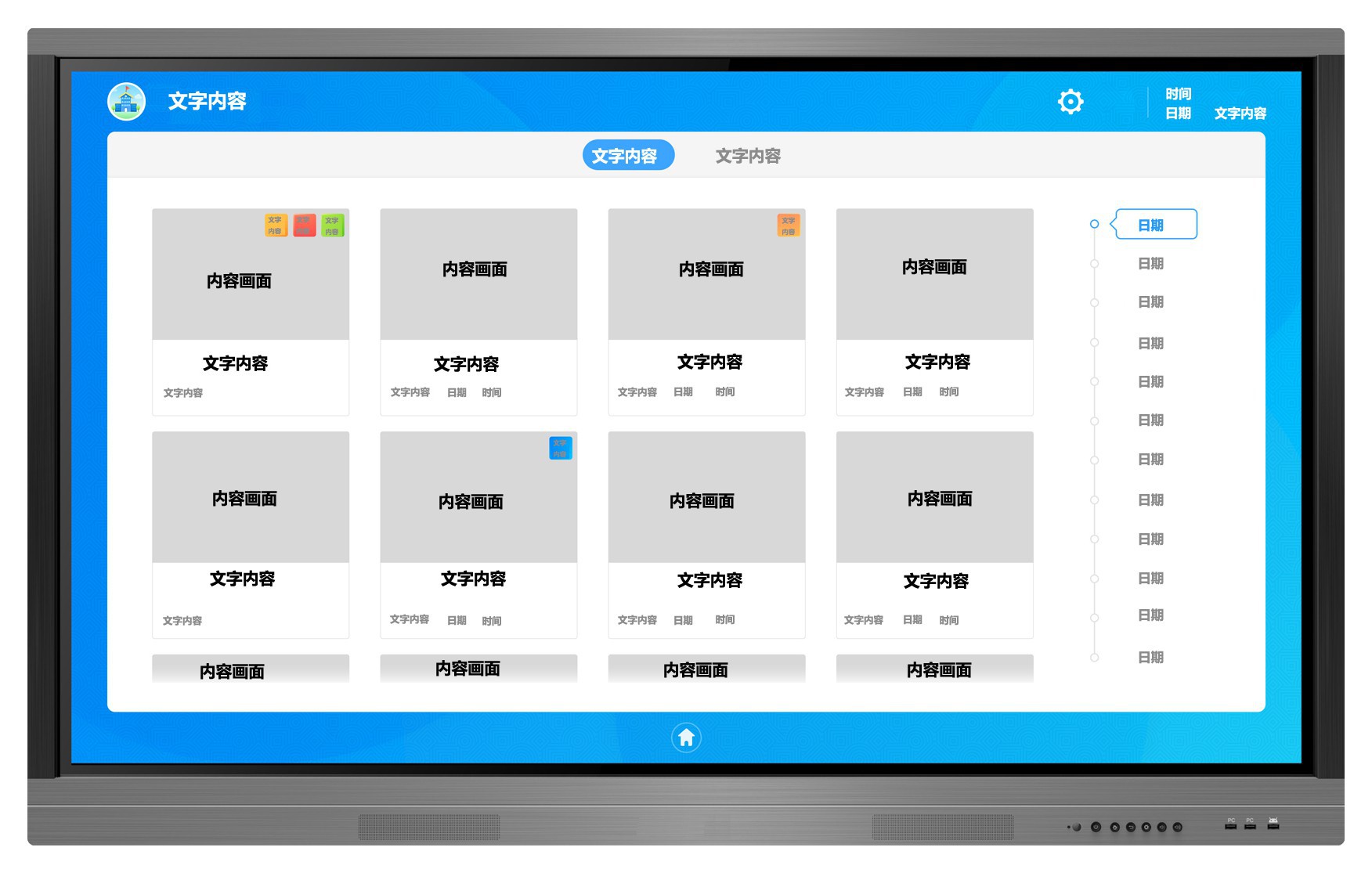 工商银行获得外观设计专利授权：“电子设备的外汇交易平台图形用户界面的智能助手”