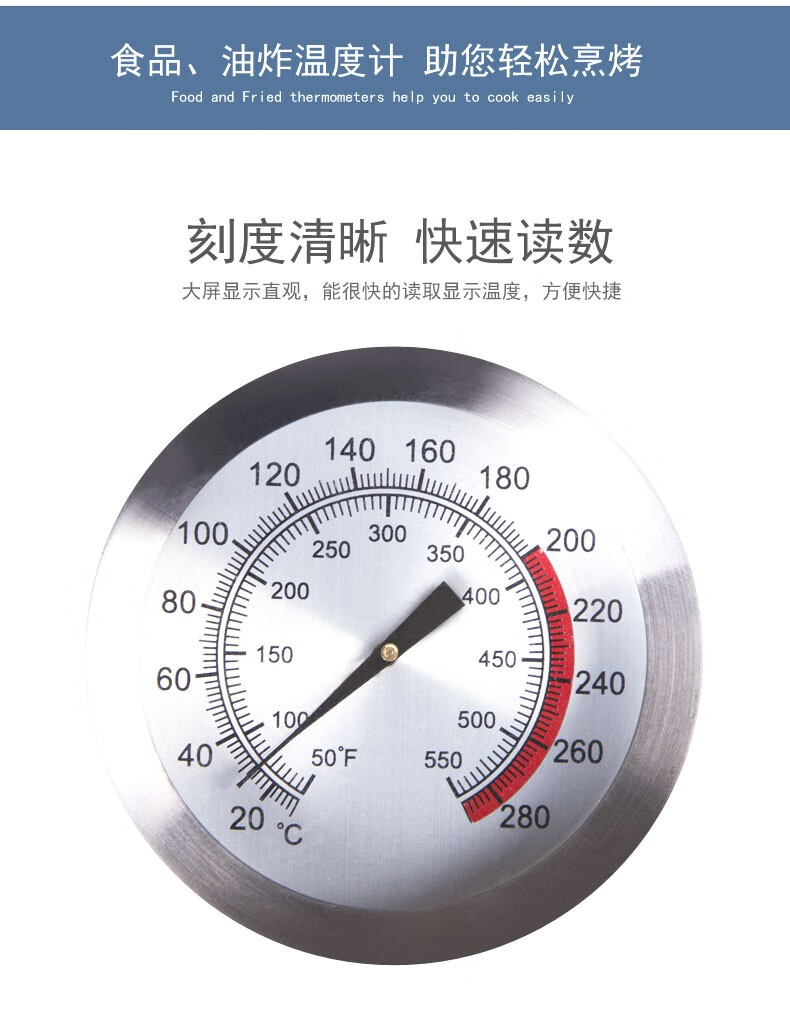 拓邦股份获得实用新型专利授权：“无线温度探针”