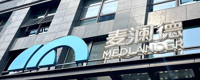 麦澜德（688273）2025年一季报简析：营收净利润同比双双增长