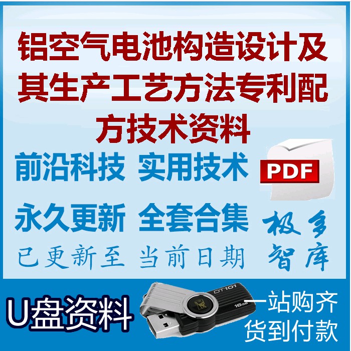 双枪科技获得外观设计专利授权：“锅具（喵喵系列）”