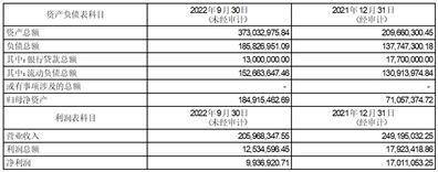瑞玛精密获得发明专利授权：“一种链式刷产品装置”