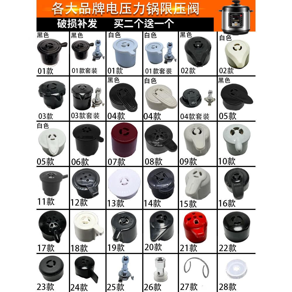 格力电器获得发明专利授权：“排气阀组件、压缩机和空调器”