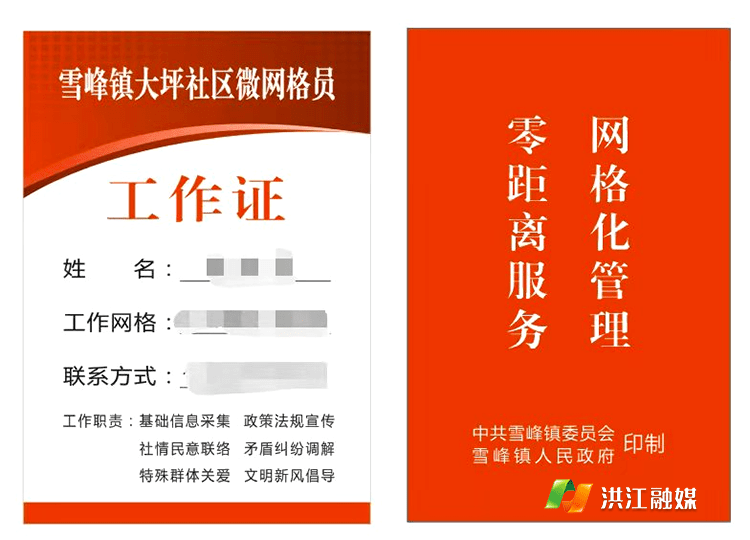长亮科技存在治理不规范等多项违规 董事长王长春收警示函