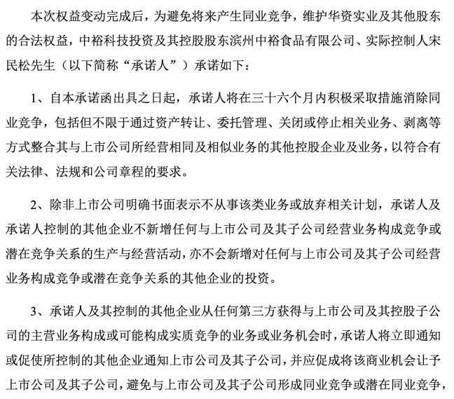 上市公司要争做投资者权益保护的“优等生”