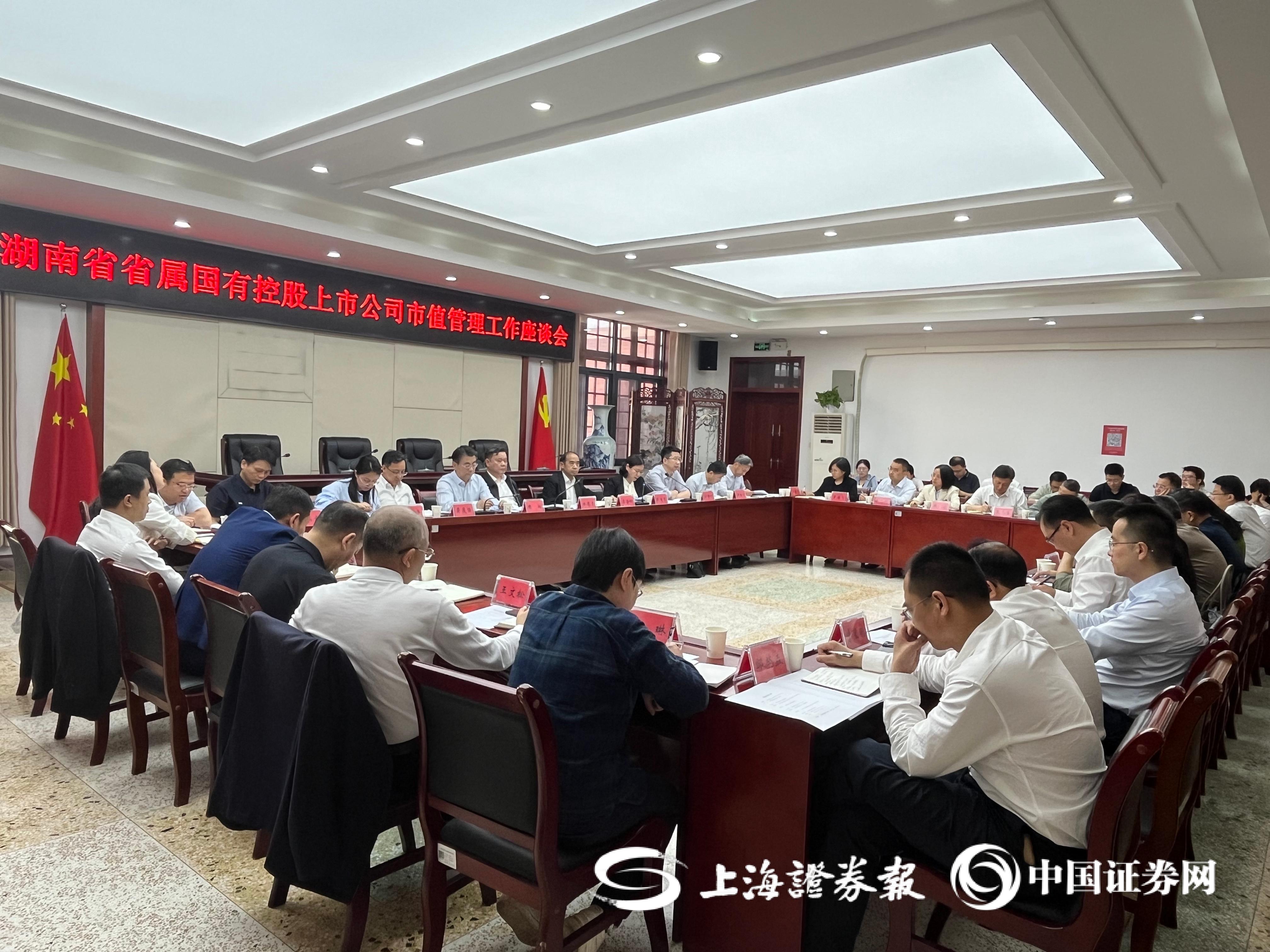 稳市场增信心 227家上市公司制定市值管理制度